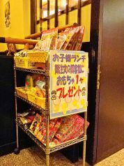 杵屋 京都パセオダイゴロー店(醍醐/和食) | ホットペッパーグルメ