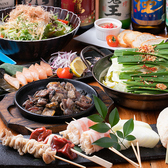 炉端 AHO-DORI あほう鳥のおすすめ料理3
