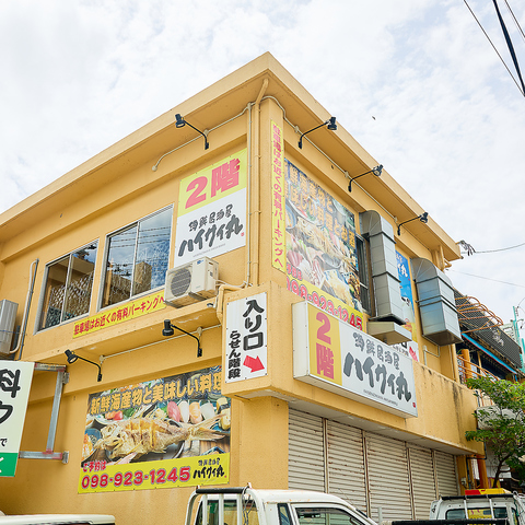 【24年11月OPEN】人気Youtuberプロデュース！鮮度抜群の海鮮料理が自慢の居酒屋♪