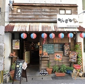 我自由家の雰囲気3