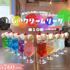 rokucafe ロクカフェのおすすめドリンク1