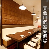 餃子酒場 船橋店の写真