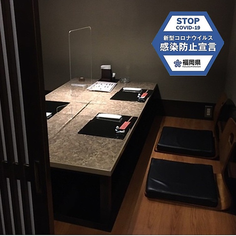 味ごころ 優 ゆう 小倉店 小倉 平和通駅 魚町銀天街 居酒屋 ネット予約可 ホットペッパーグルメ