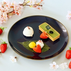 【春限定】桜あんと抹茶のチョコレートタルト