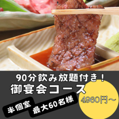 炭火焼肉ゆきめ屋のおすすめ料理1