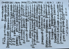 割烹 たけしのおすすめ料理1