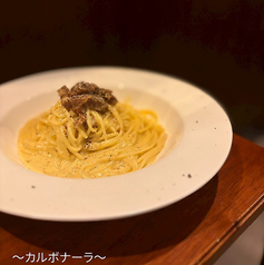 カルボナーラ