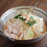 大衆焼肉さんかのおすすめ料理3