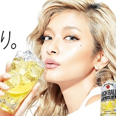 ジンジャーハイボール