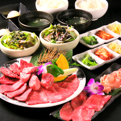 焼肉 但馬屋多摩センター店のコース写真
