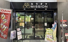 カラオケMISSION 近江八幡店の写真