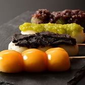 将満 まさみつ のと七尾店のおすすめ料理2