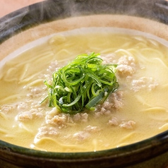 鶏白湯ラーメン