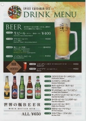 グラスビール（小）