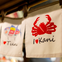 海の達磨 魚心 新橋店の外観2