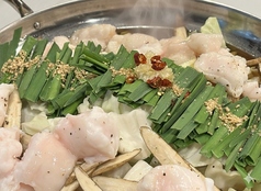 国産和牛モツ鍋(2人前~)