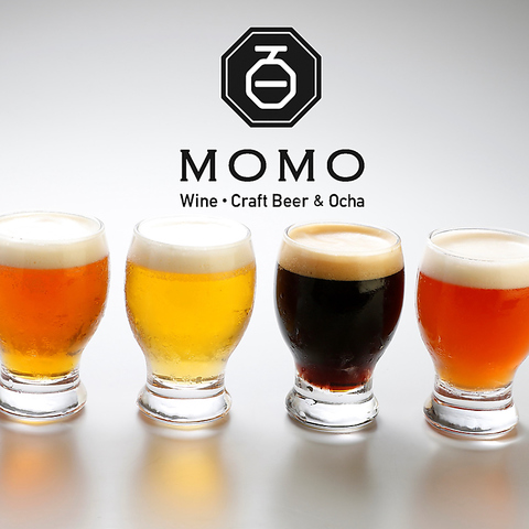８種類のクラフトビールを揃え、飲み比べも楽しめる♪