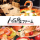 餃子の通販サイト(神戸)