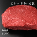 料理メニュー写真 国産黒毛牛ランプステーキ【80g】