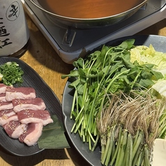仙台せり鍋 (冬季限定)