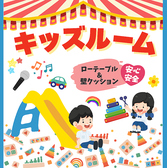 カラオケ マッシュ 北42条店の雰囲気2