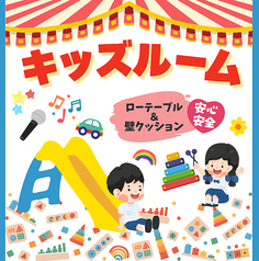 カラオケ マッシュ 北42条店の雰囲気2