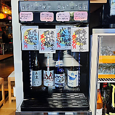 日本酒&ワインサーバー