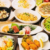 居酒屋 村さ来 郡山桑野店のおすすめ料理2