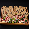 料理メニュー写真&nbsp;【野菜串】