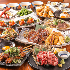 炙り牛タン酒場八王子のおすすめポイント1