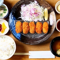 【お得な定食セット】