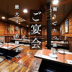 串たつ 名古屋駅本店特集写真1