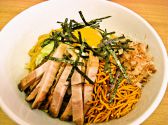 油そば専門店 noodle SPUNKYの詳細