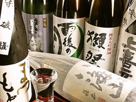 日本酒は王道から希少な銘柄まで取り揃えております！