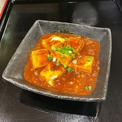 ピリ辛麻婆豆腐