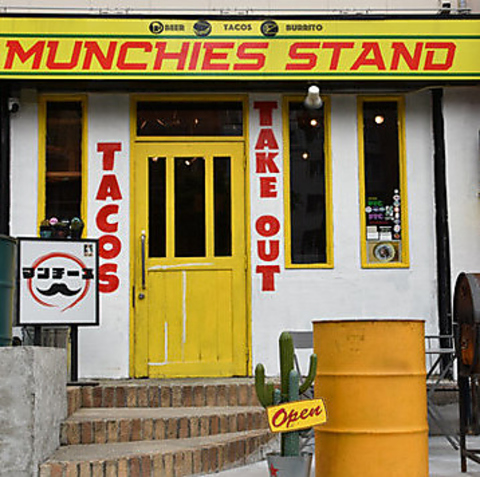 MUNCHIES STAND マンチーズスタンド