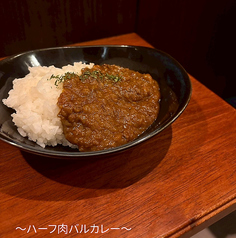 肉バル半カレー
