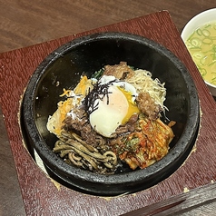 石焼ビビンバ