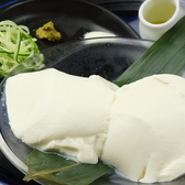 和くらのおすすめ料理2