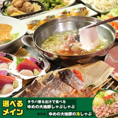 上方ごちそう処 贔屓屋 天王寺店のコース写真