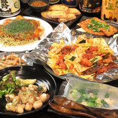 お好み 鉄板焼き居酒屋 博貴特集写真1