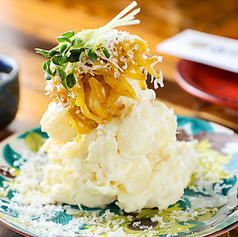 薫香ポテサラ