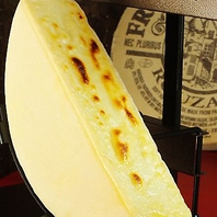 スイス発祥のラクレットチーズ