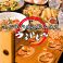 餃子の通販サイト(川崎)