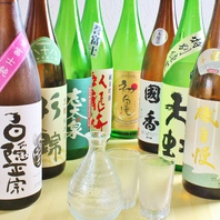 【静岡の地酒は約15種】日本酒もお任せください。