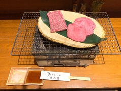 近江牛 ロース　100ｇ