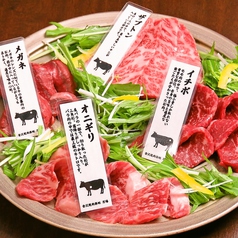 しちりん家 野々市店 野々市 焼肉 ホルモン ホットペッパーグルメ しちりん家 野々市店 野々市 焼肉 ホルモン ホットペッパーグルメ