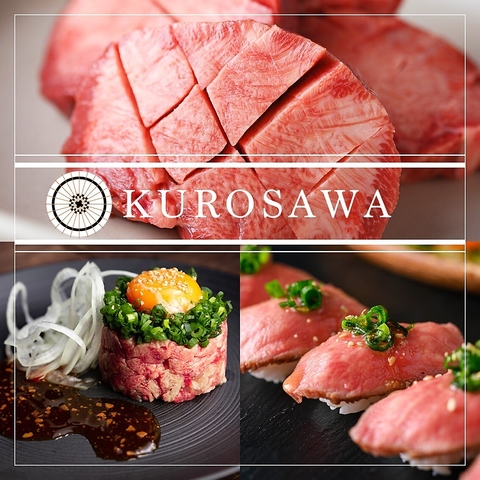 黒毛和牛と牛タン専門 Kurosawa 名古屋駅店(名古屋駅/居酒屋