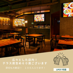 LIPOT リポット 町田の雰囲気1