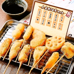 くし若まる なかもず店のおすすめ料理2